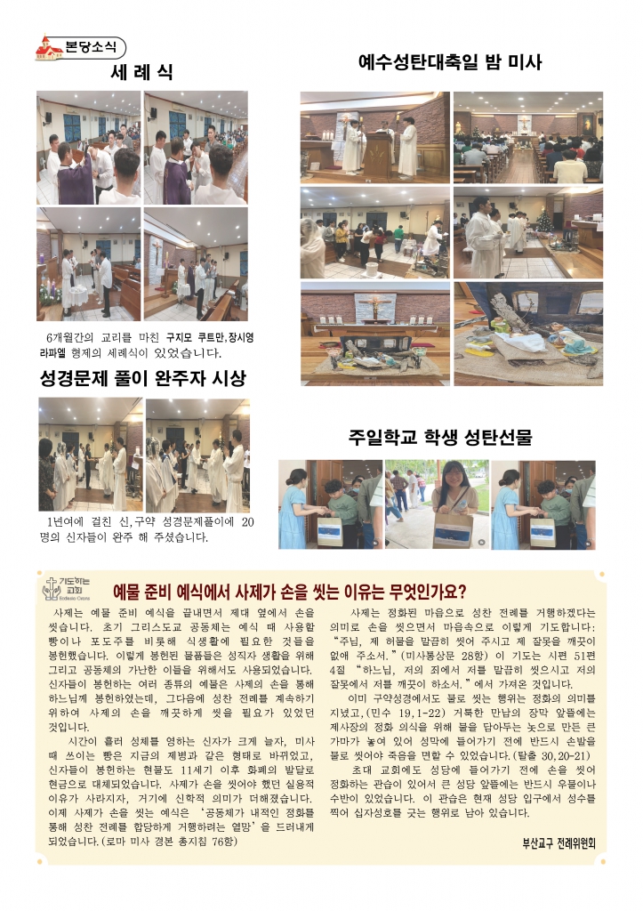 예수,마리아,요셉-A43.jpg