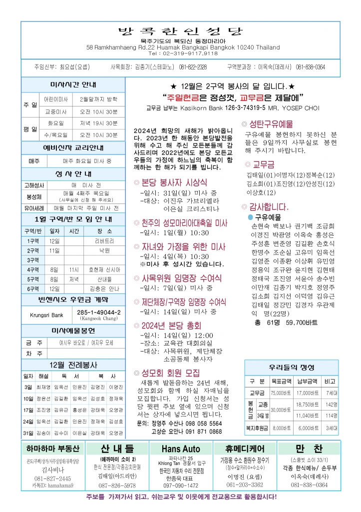 예수,마리아,요셉-A44.jpg