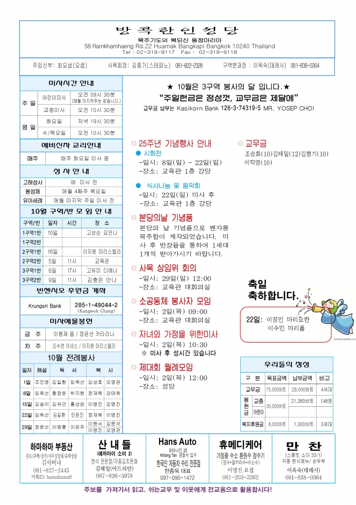 연중 제2주일-A44.jpg