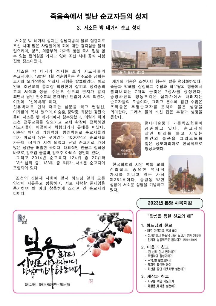 연중 제2주일-A42.jpg