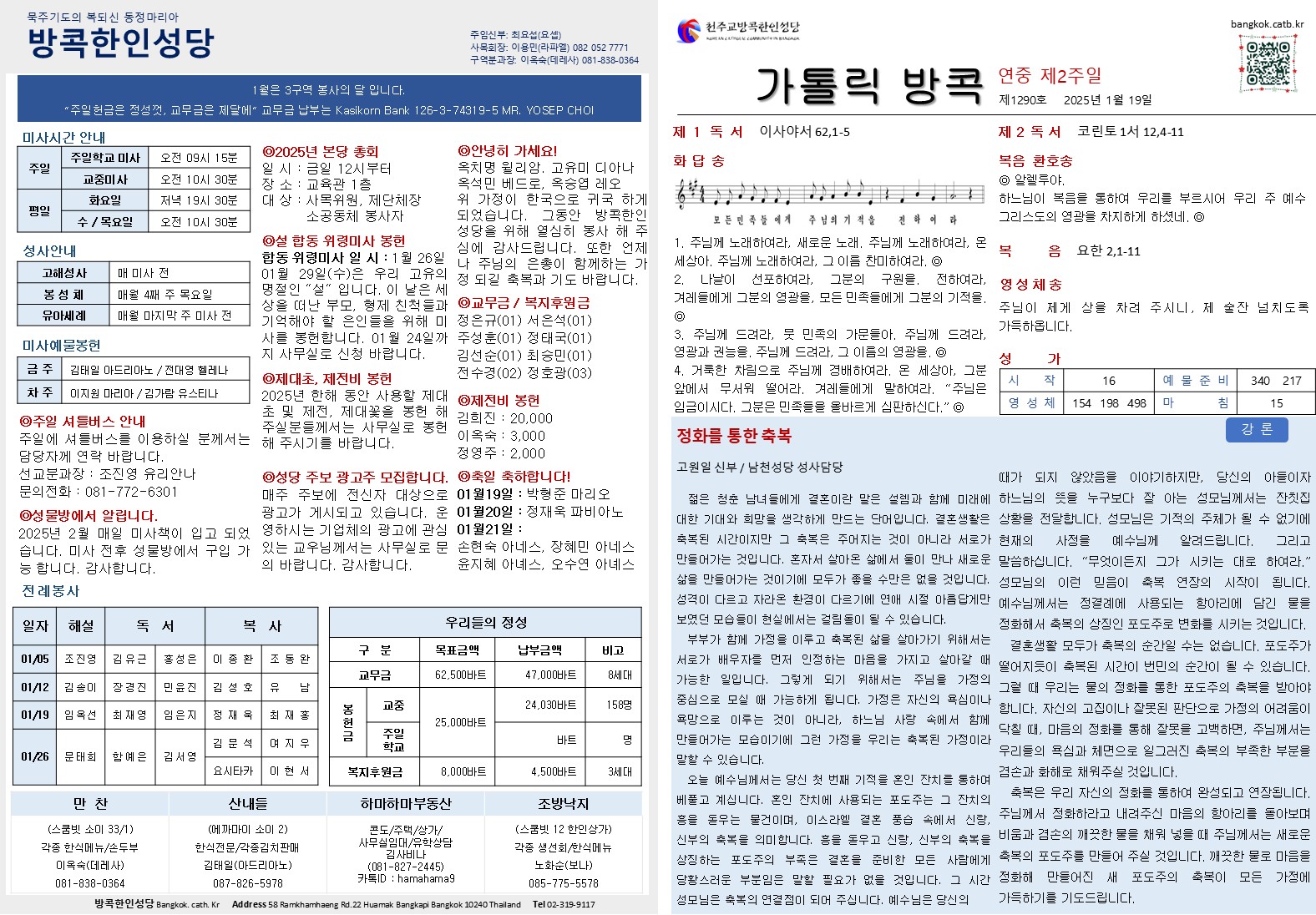 슬라이드1.JPG