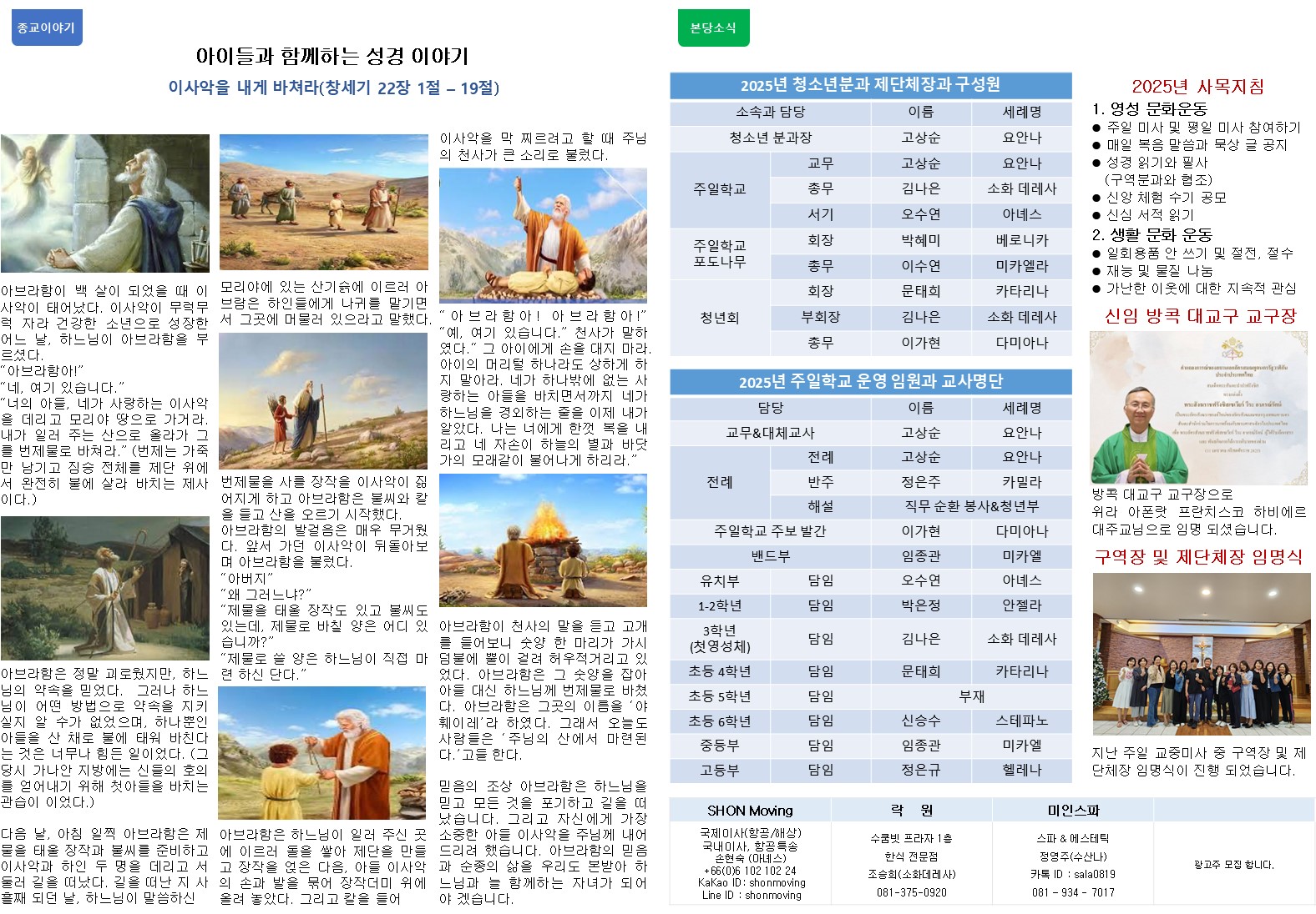 슬라이드2.JPG