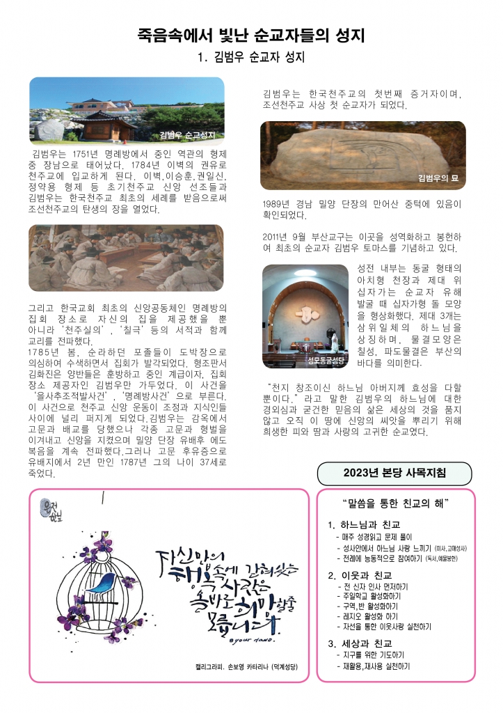 연중 제27주일-A42.jpg