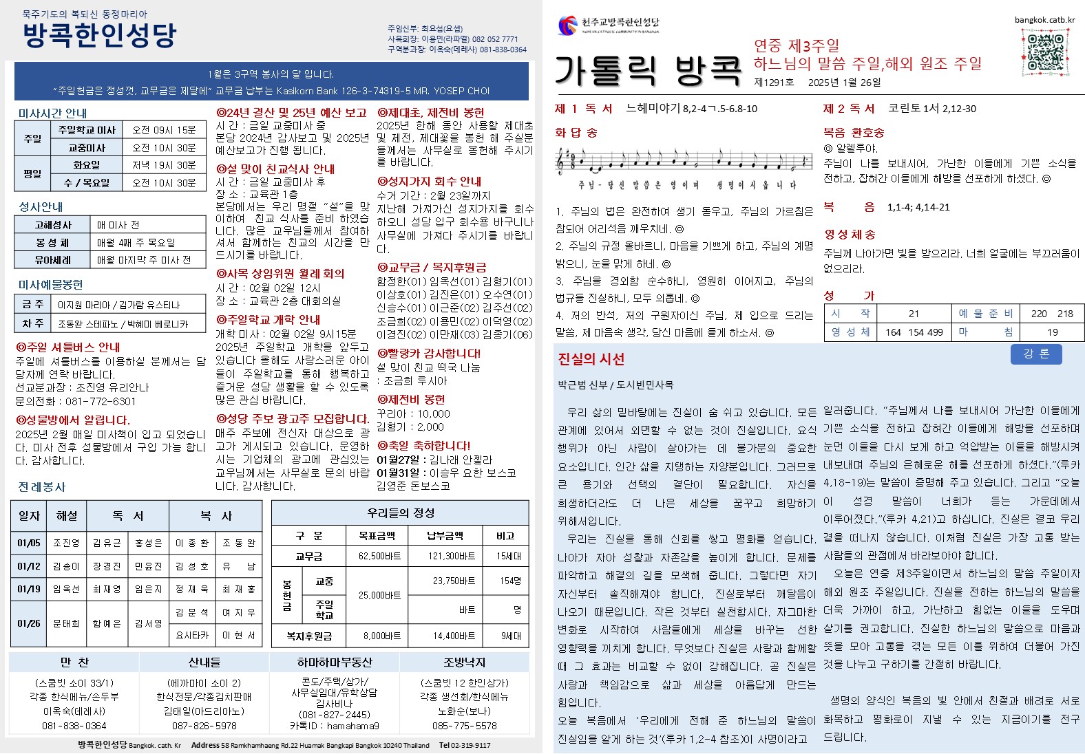 슬라이드1.JPG