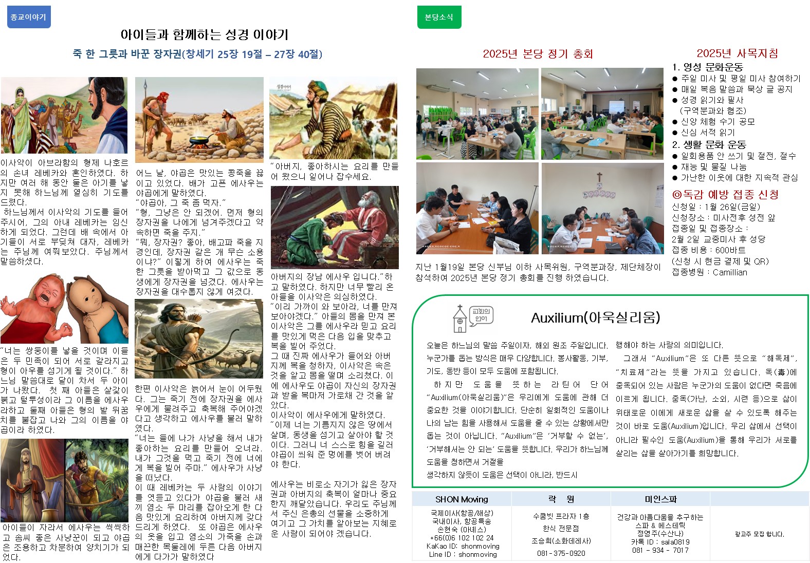 슬라이드2.JPG