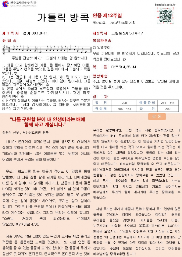 슬라이드1.JPG