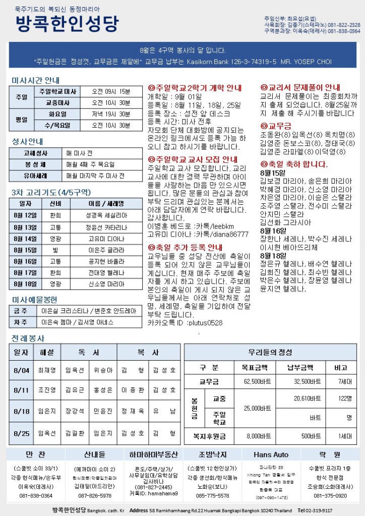 슬라이드2.JPG