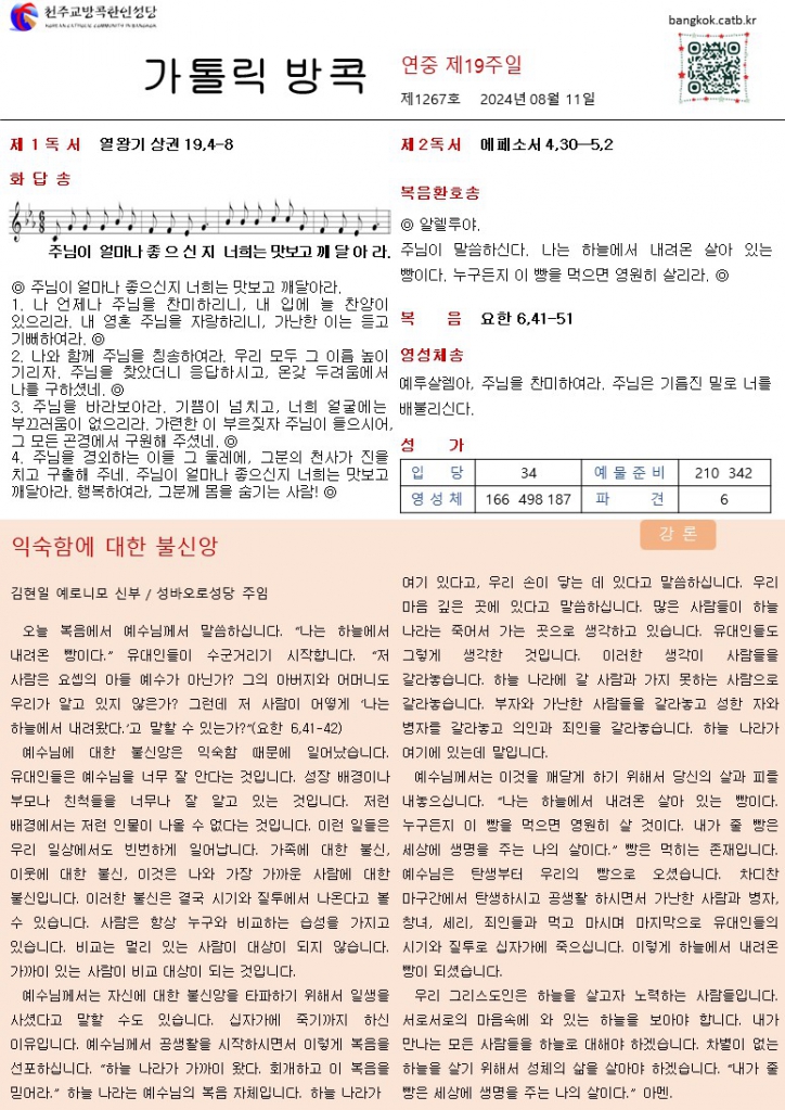 슬라이드1.JPG