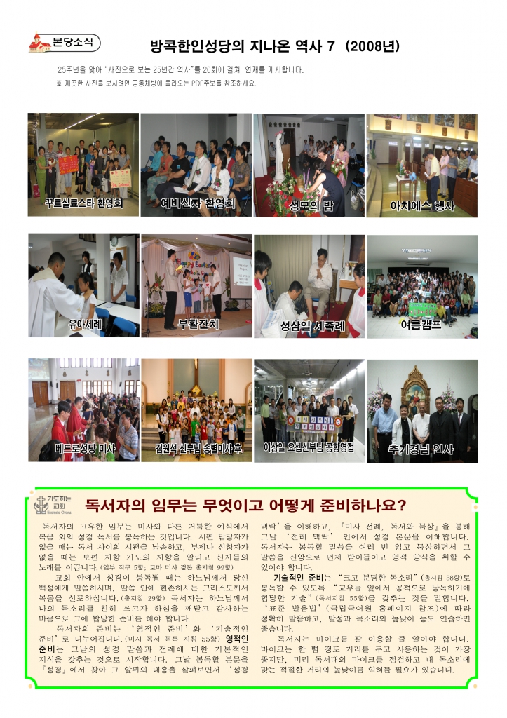 연중 제23주일-A43.jpg