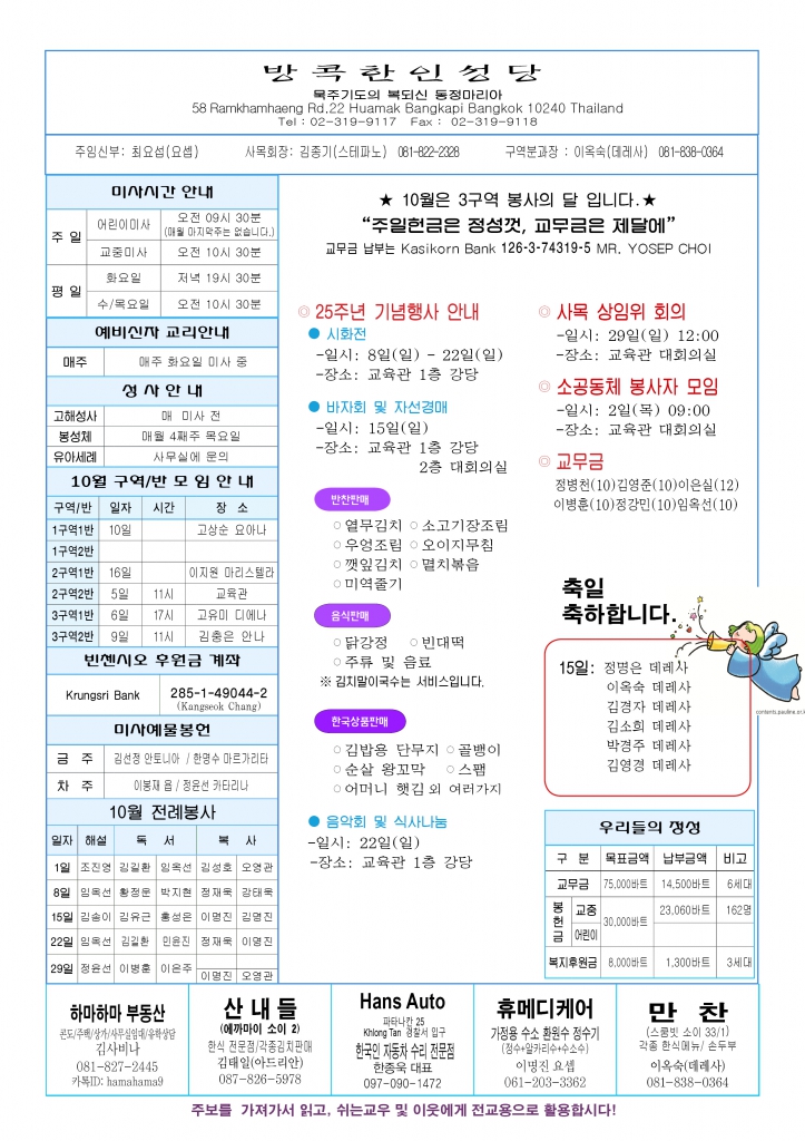 연중 제28주일-A44.jpg