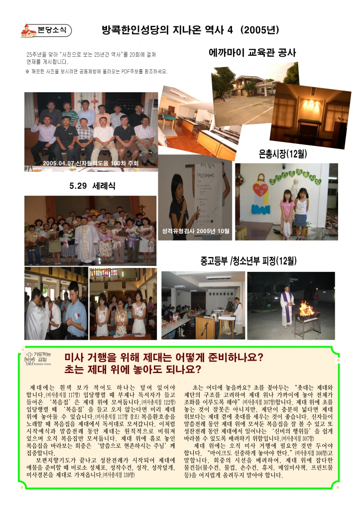 연중 제17주일-A43.jpg