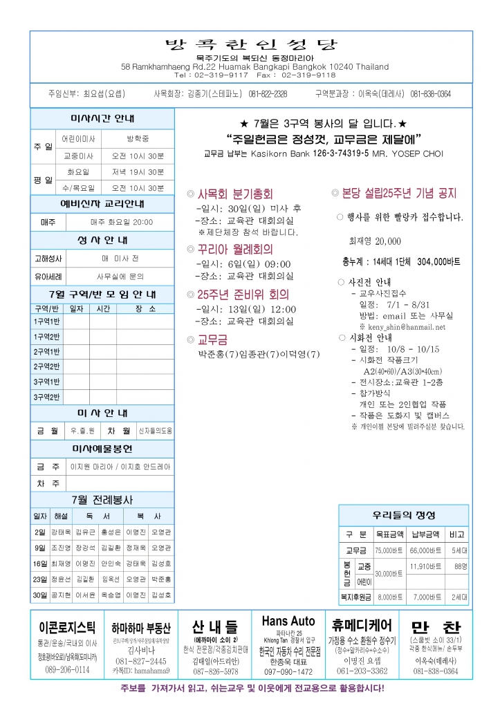 연중 제17주일-A44.jpg
