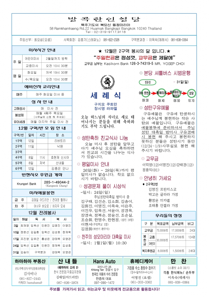 대림제4주일A44.jpg