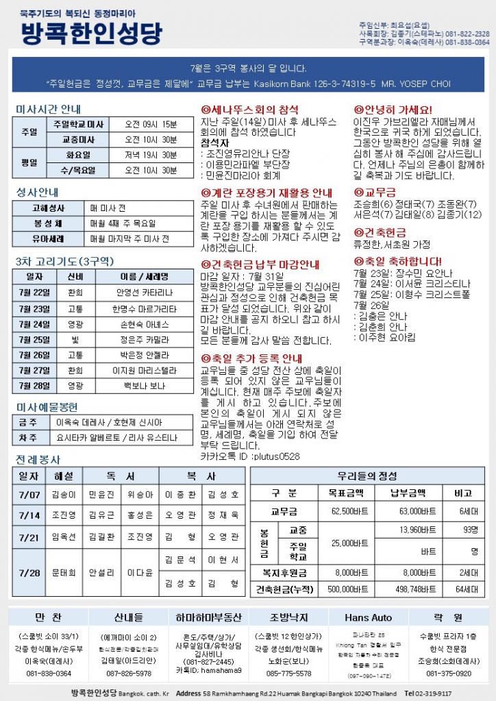 슬라이드2.JPG