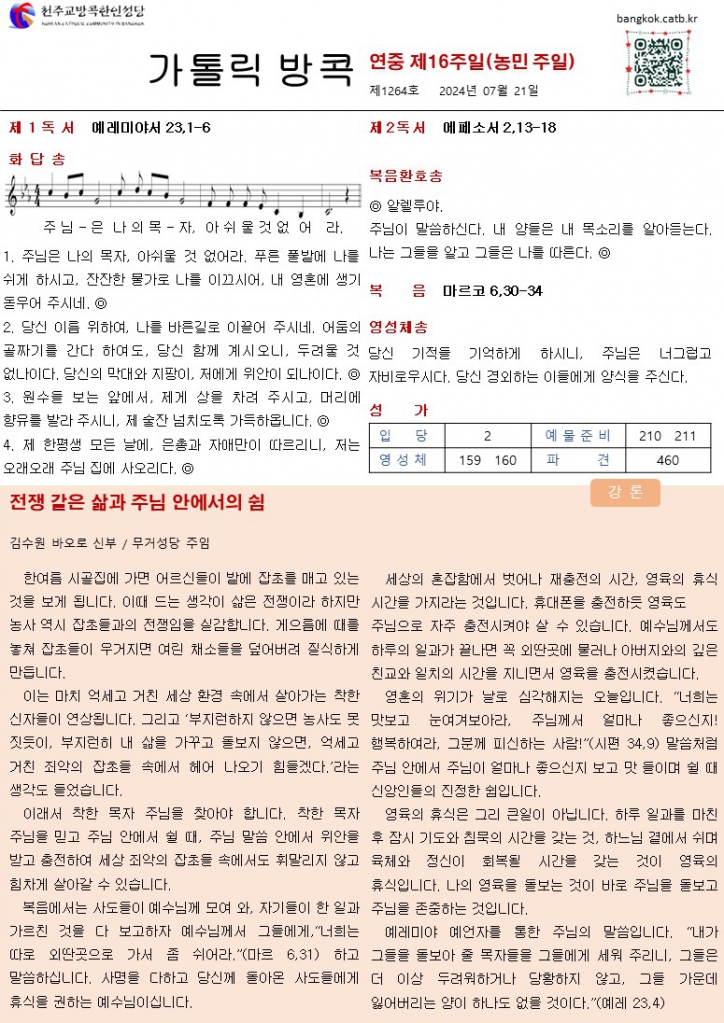 슬라이드1.JPG