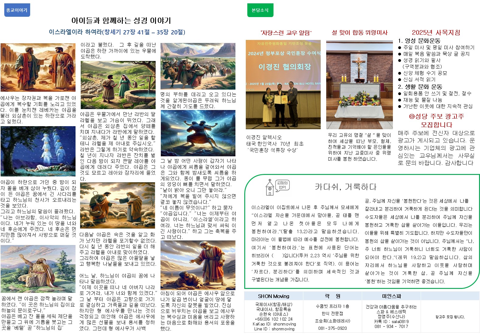 슬라이드2.JPG