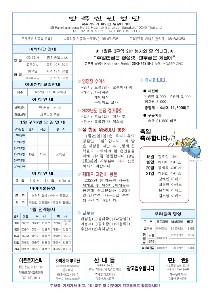 연중 제2주일-A44.jpg
