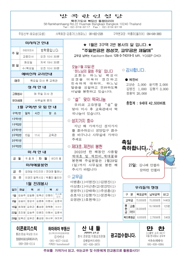 설-A44.jpg
