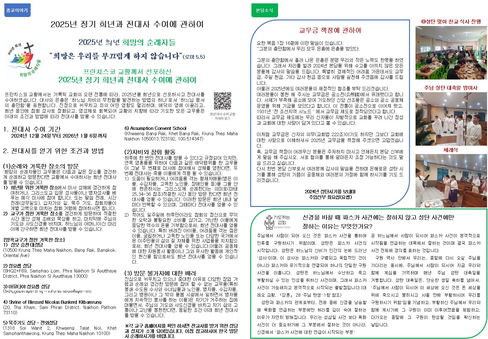 슬라이드2.JPG
