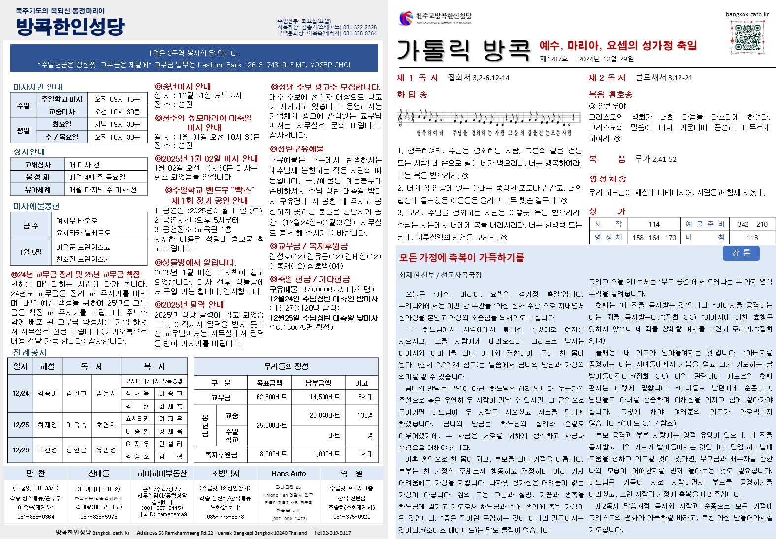 슬라이드1.JPG