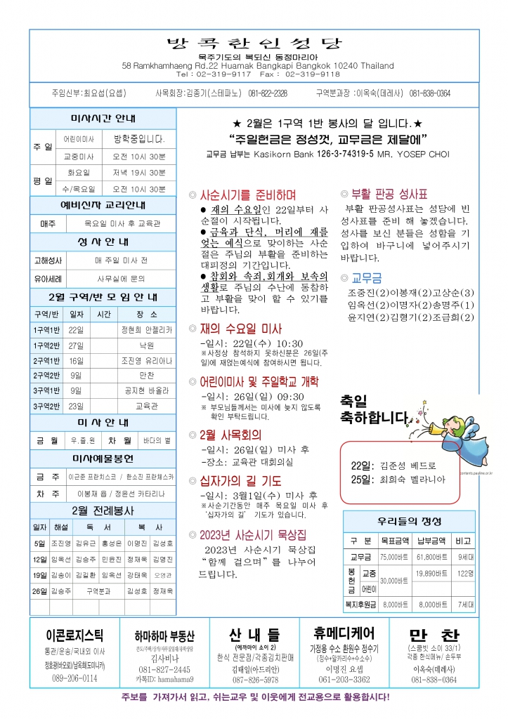 연중 제7주일-A44.jpg