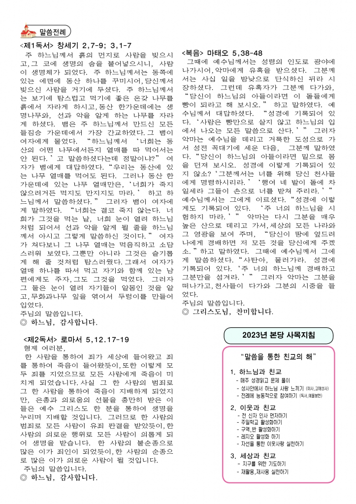 사순제1주일-A42.jpg