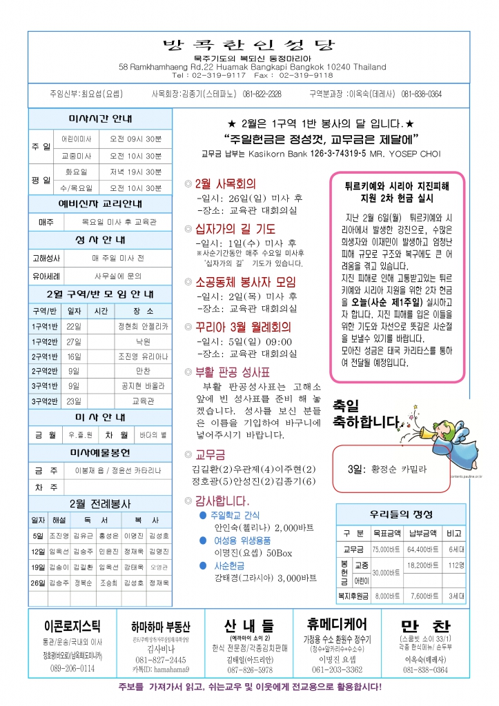 사순제1주일-A44.jpg