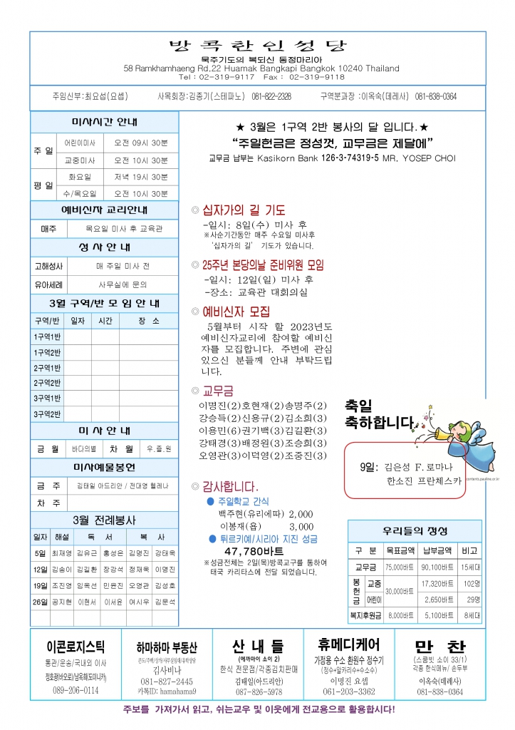 사순제2주일-A44.jpg