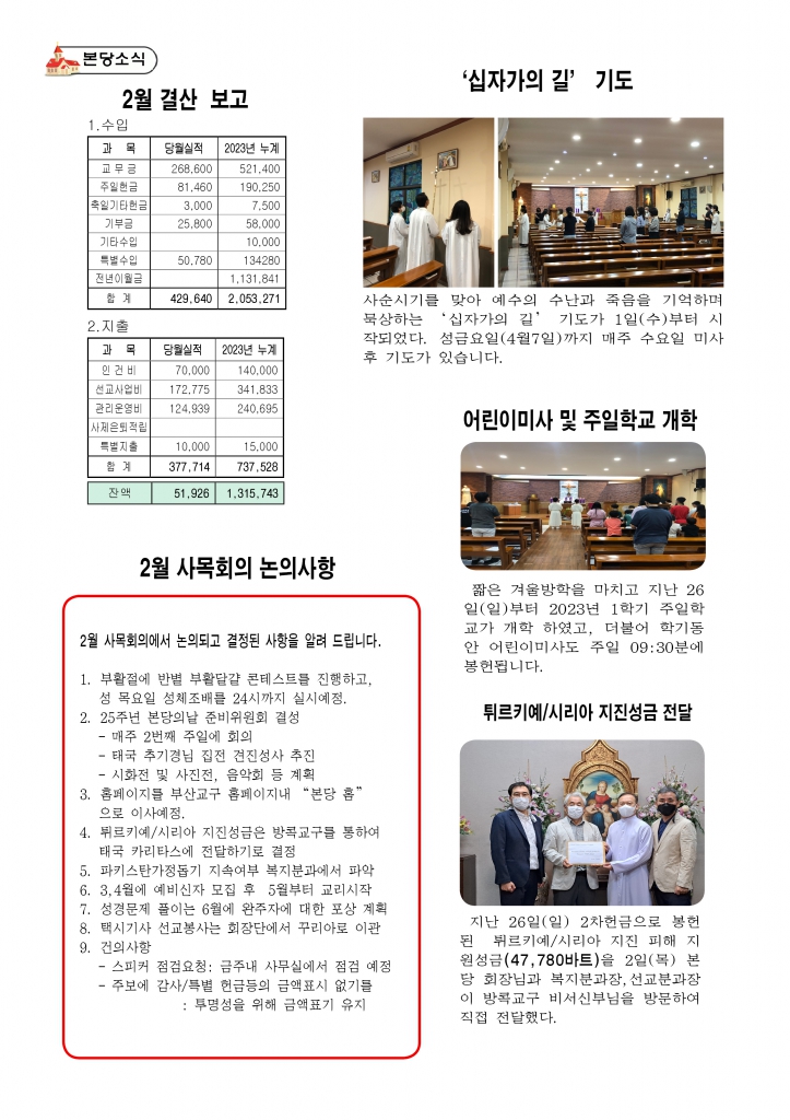 사순제2주일-A43.jpg