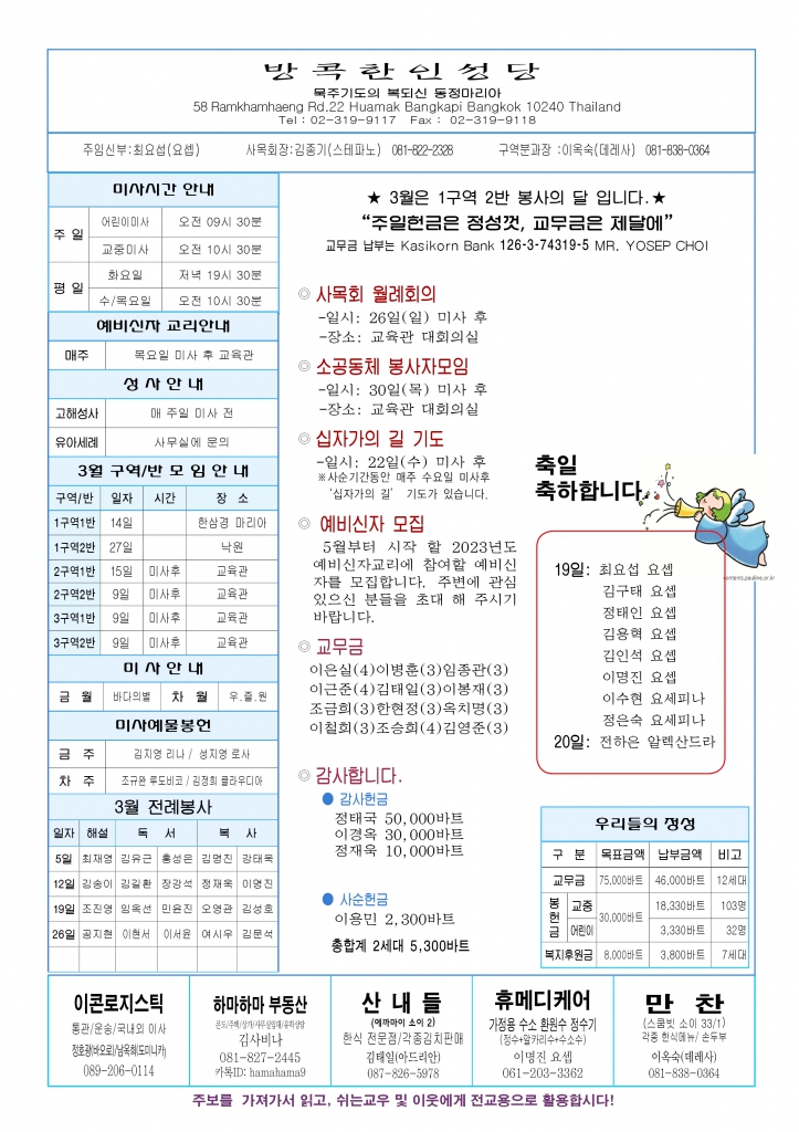 사순 제4주일-A44.jpg