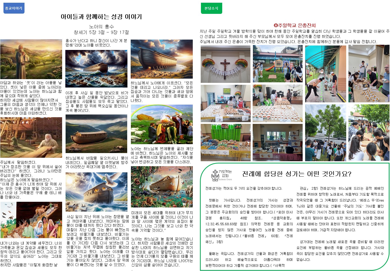 슬라이드2.JPG