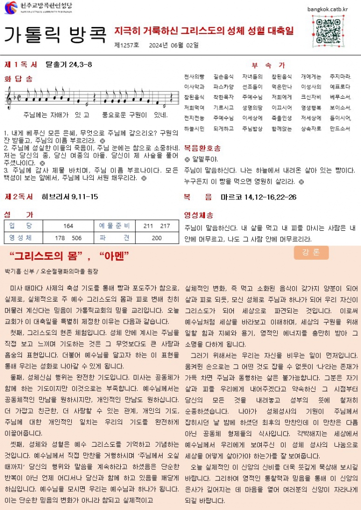 슬라이드1.JPG