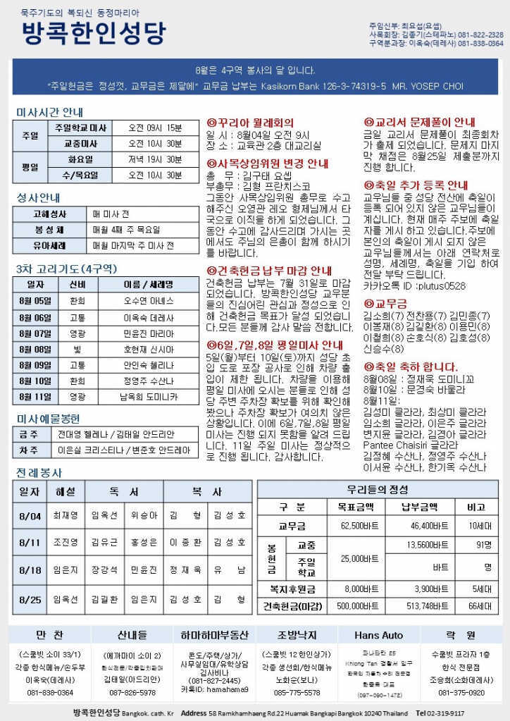 슬라이드2.JPG