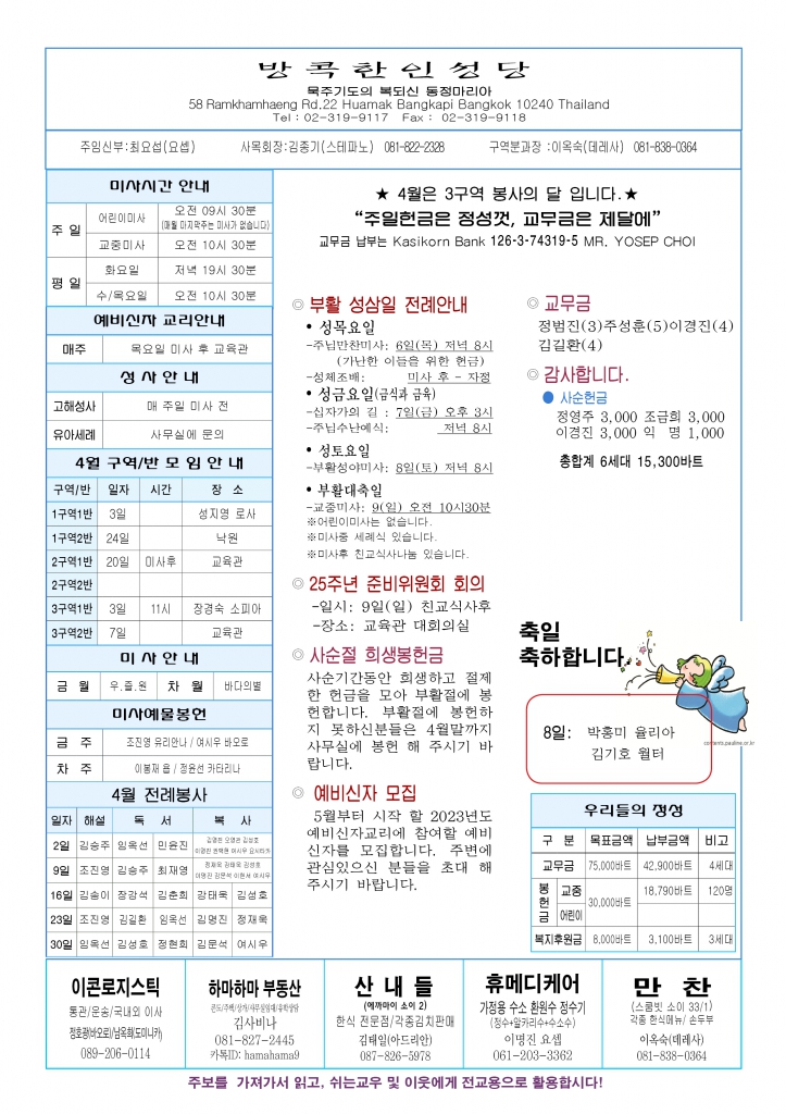 주님수난성지주일-A44.jpg