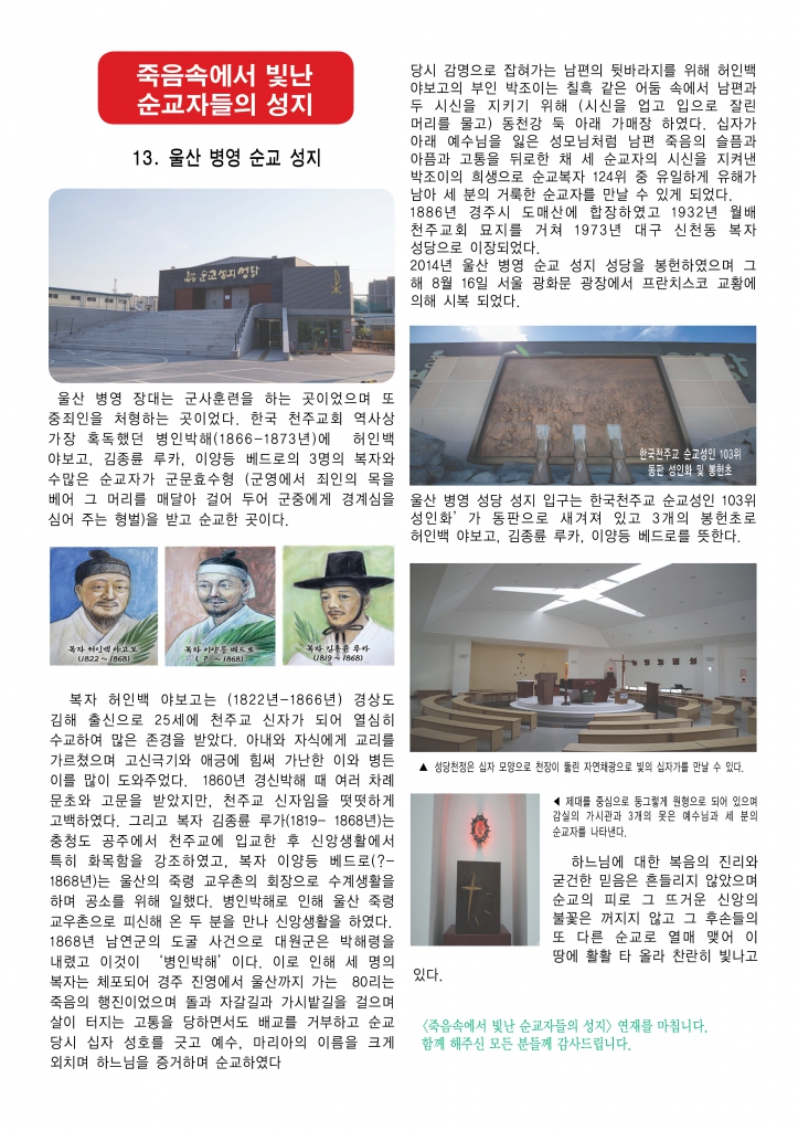 주님공현대축일(new)-A42.jpg