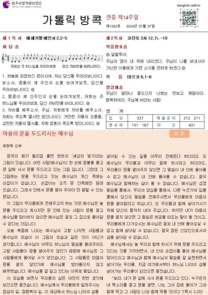 슬라이드1.JPG