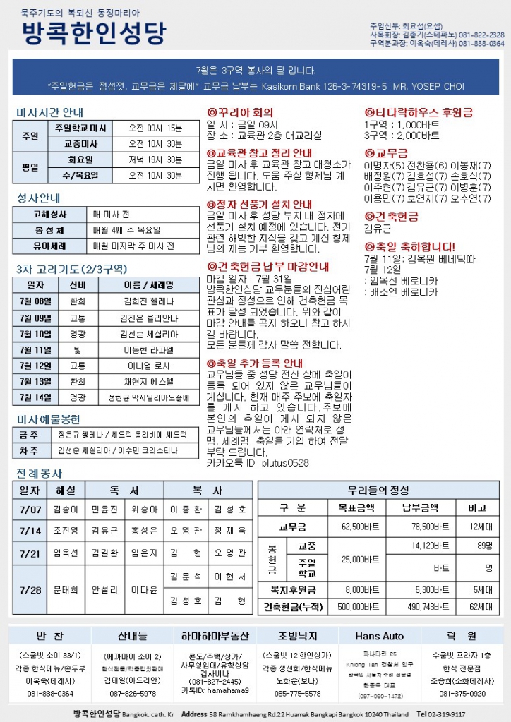 슬라이드2.JPG