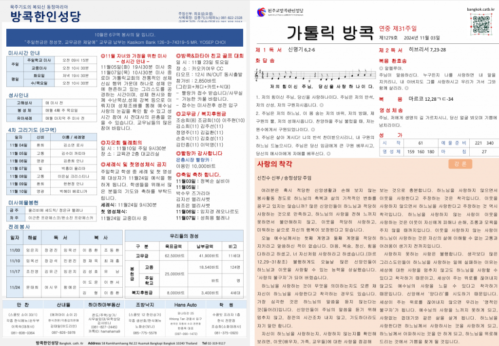 KakaoTalk_20241102_171317572.png