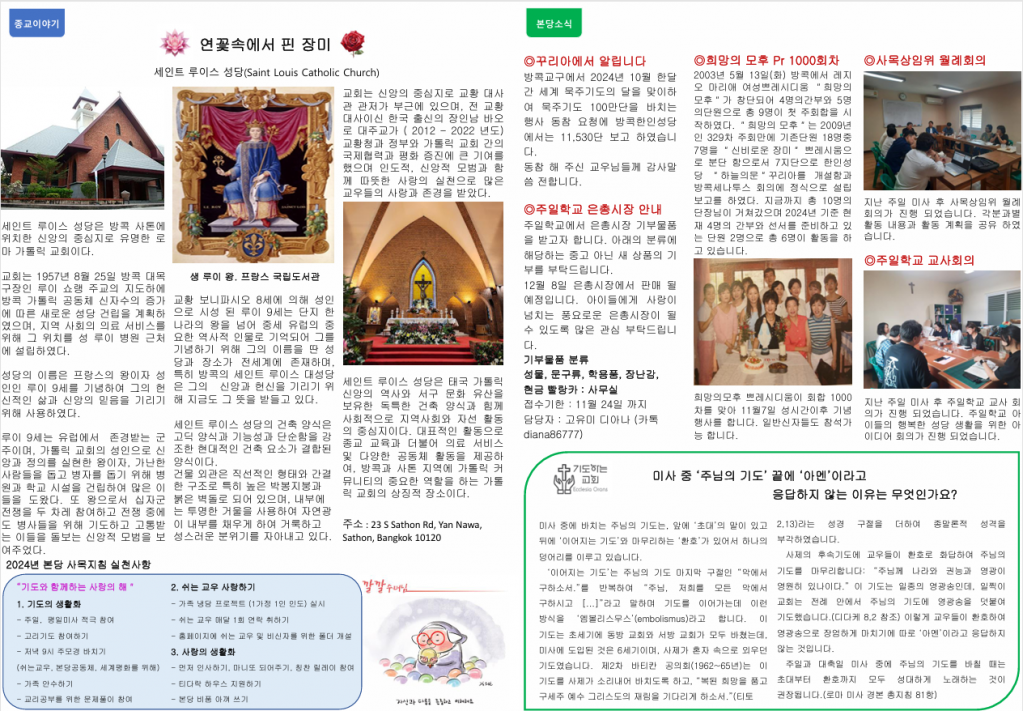 KakaoTalk_20241102_171346791.png