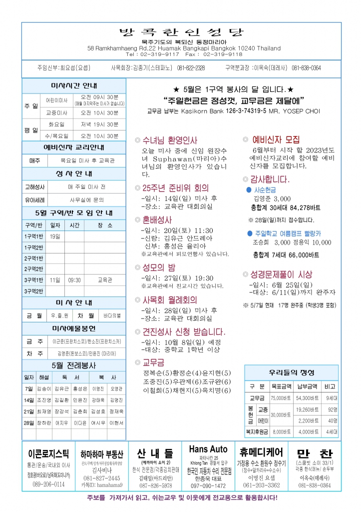 부활 제6주일-A44.jpg
