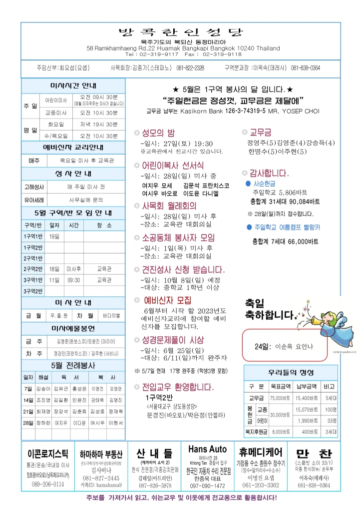 주님승천대축일-A44.jpg