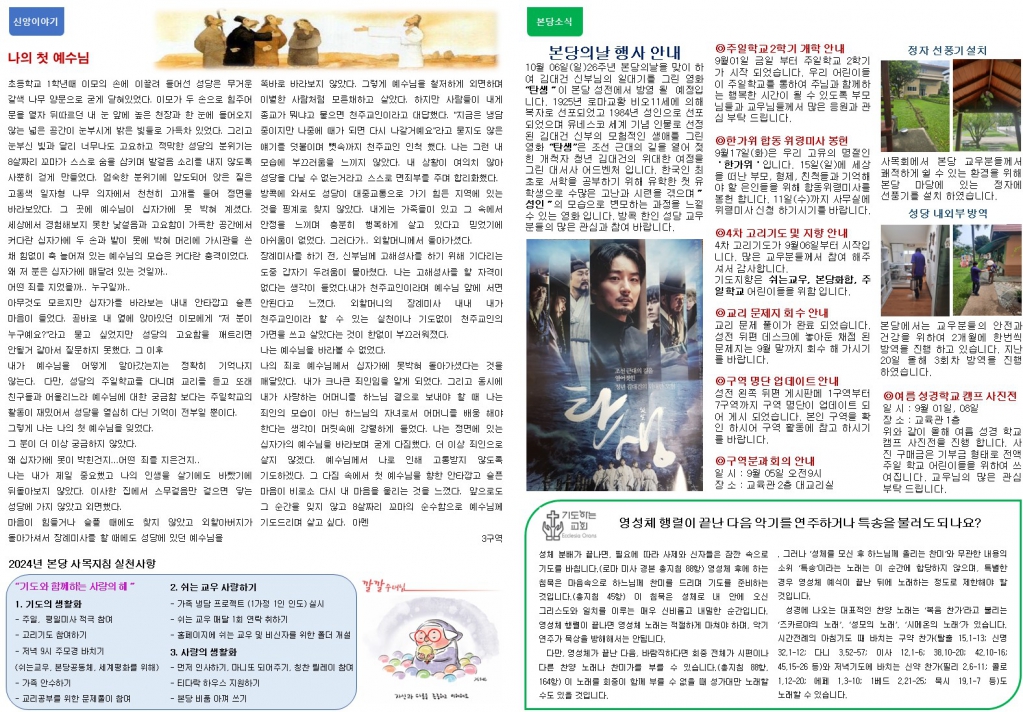 슬라이드2.JPG