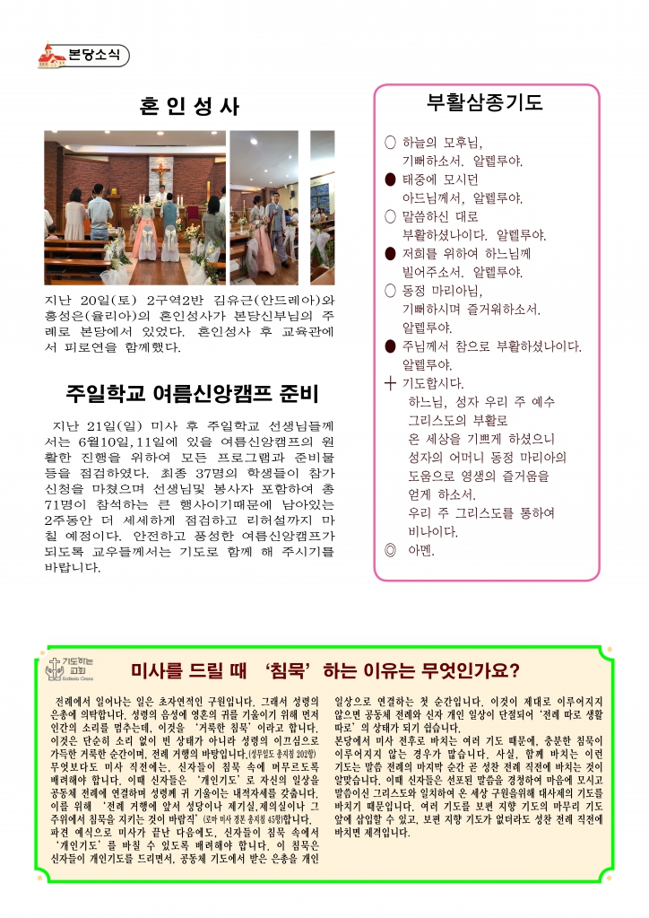 성령강림대축일-A43.jpg