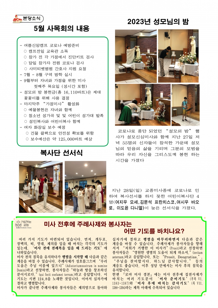 삼위일체 대축일-A43.jpg