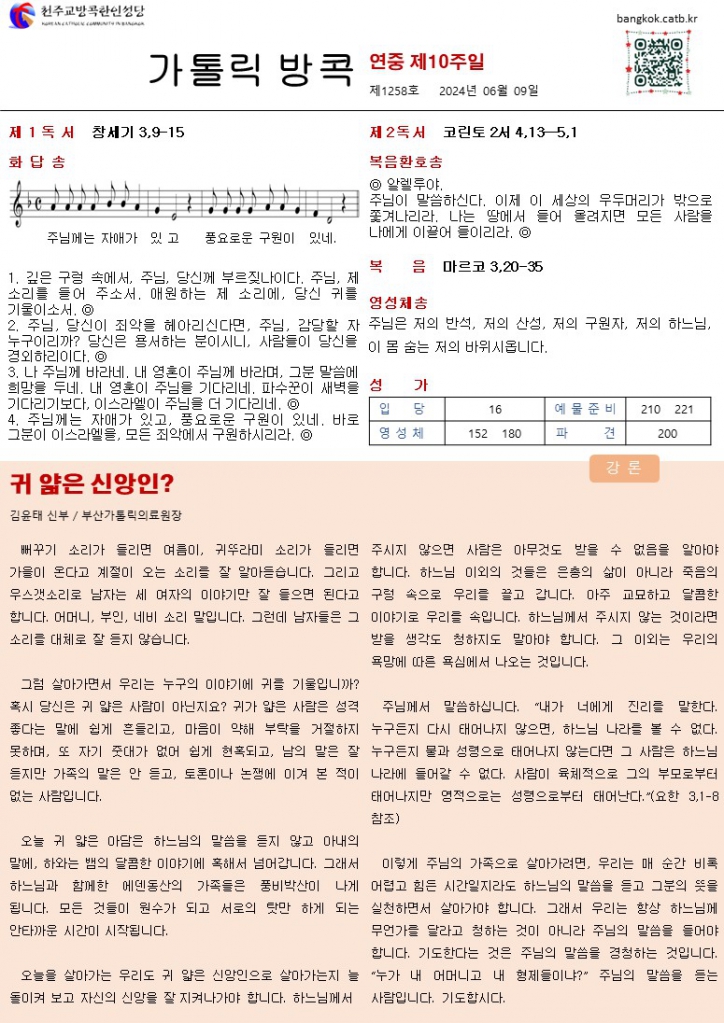 슬라이드1.JPG