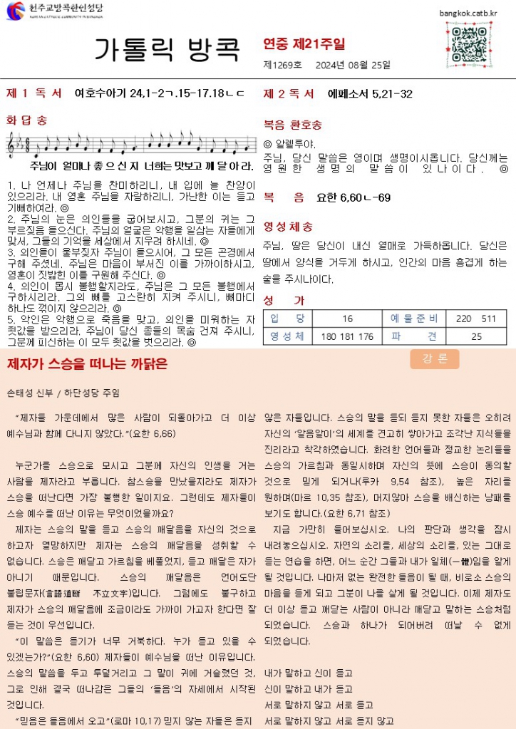 슬라이드1.JPG