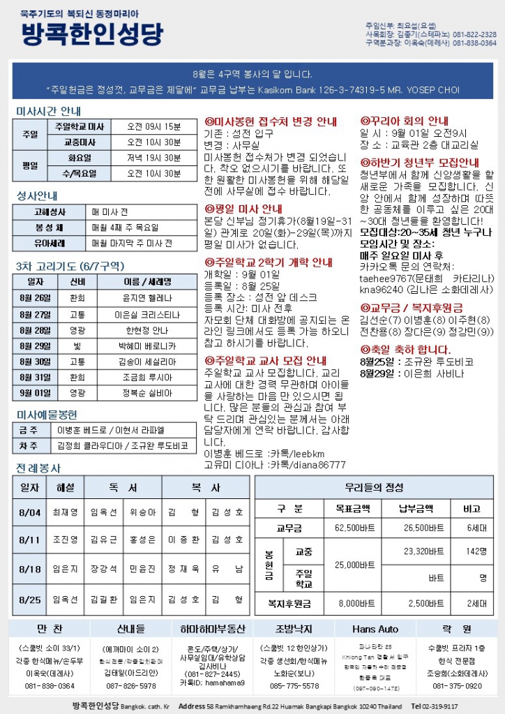 슬라이드2.JPG