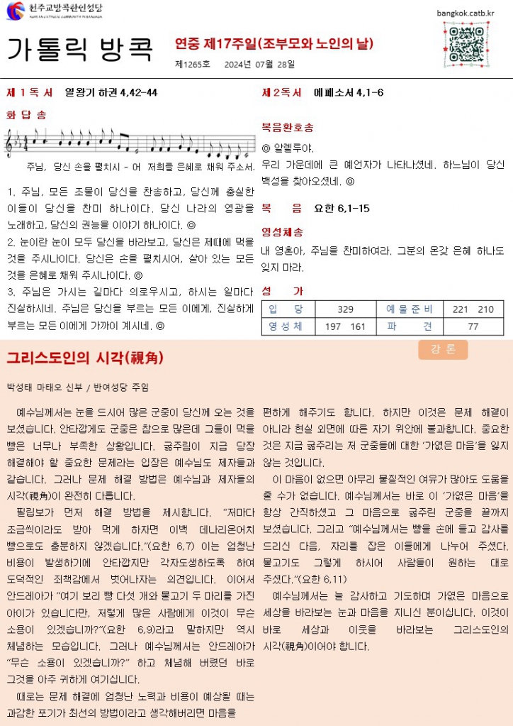 슬라이드1.JPG