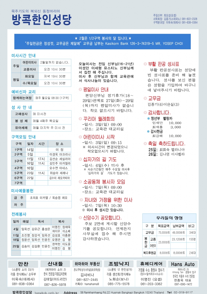 사순 제2주일-A44.jpg