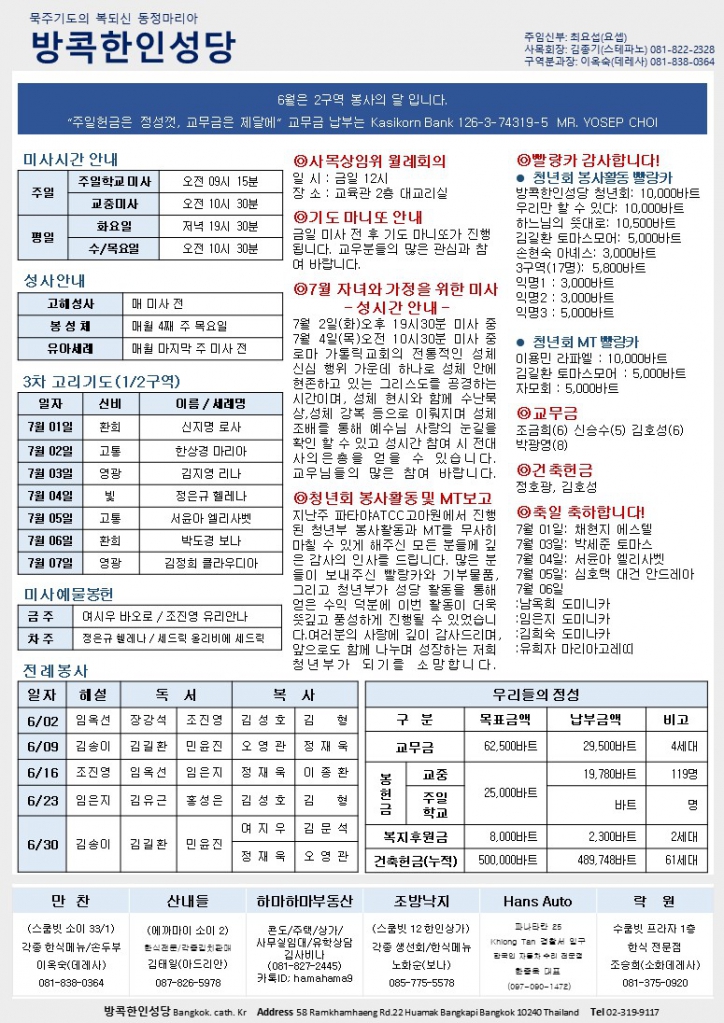 슬라이드2.JPG
